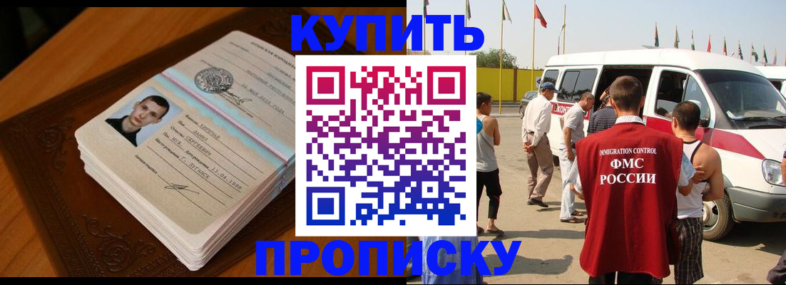 пропишу в квартире в Люберцах