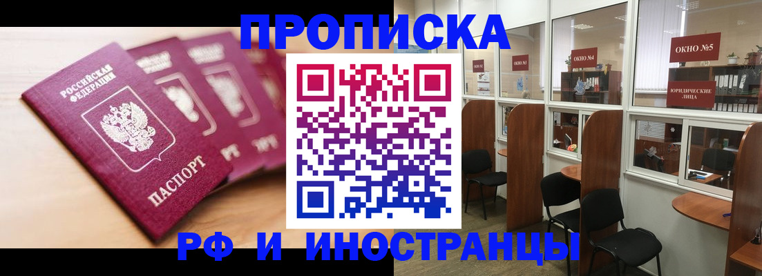 временная регистрация госуслуги в Люберцах